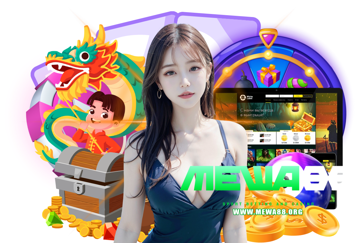 mewa88 เว็บตรง